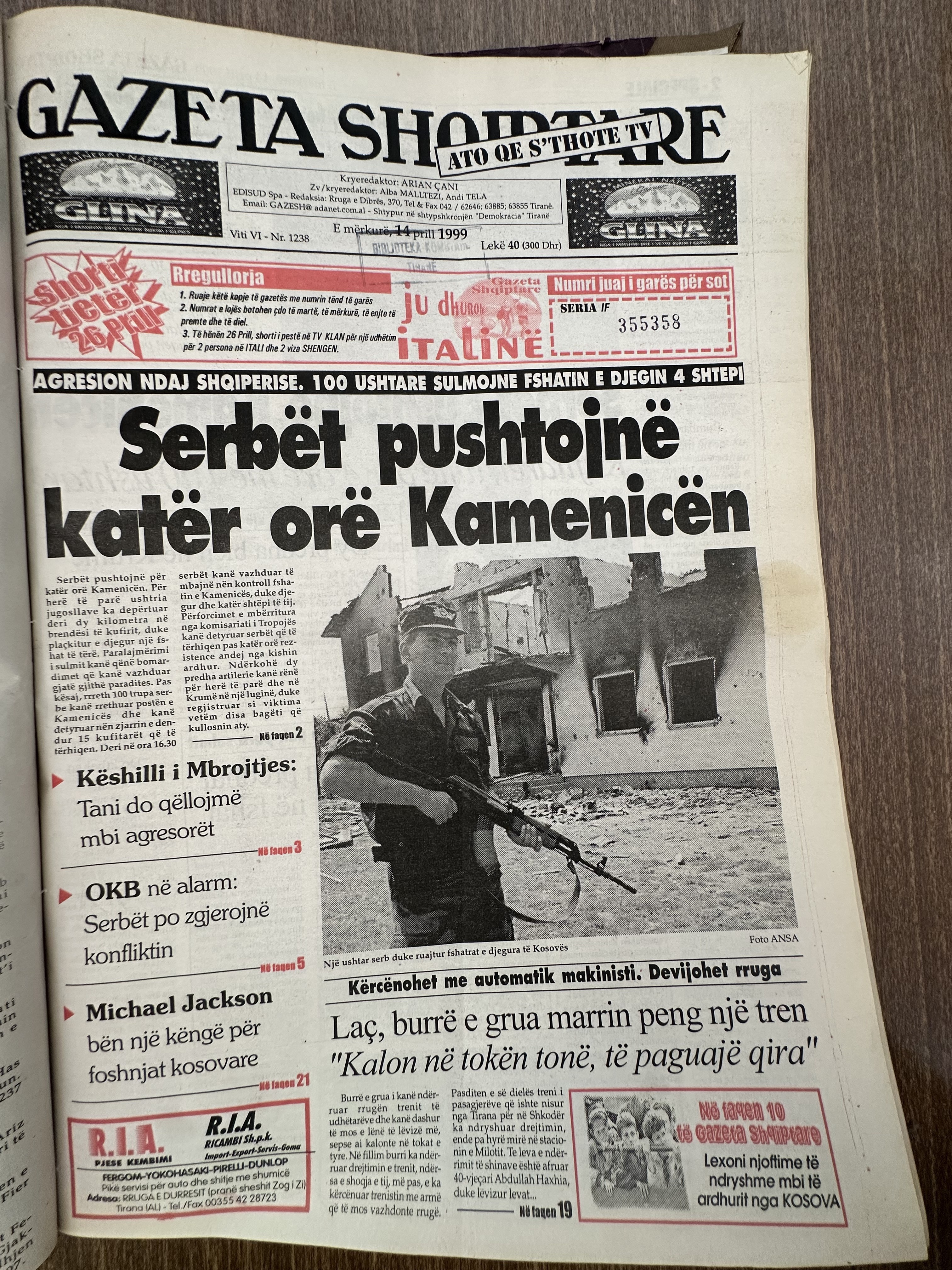 Gazeta Shqiptare 